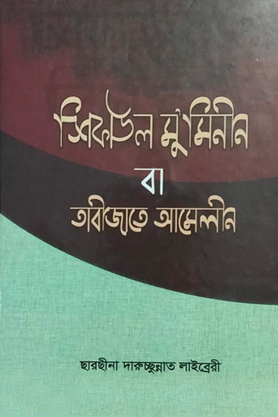 durbar_shop Books